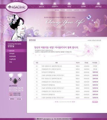 日韩成人片中文字幕商城网站建设