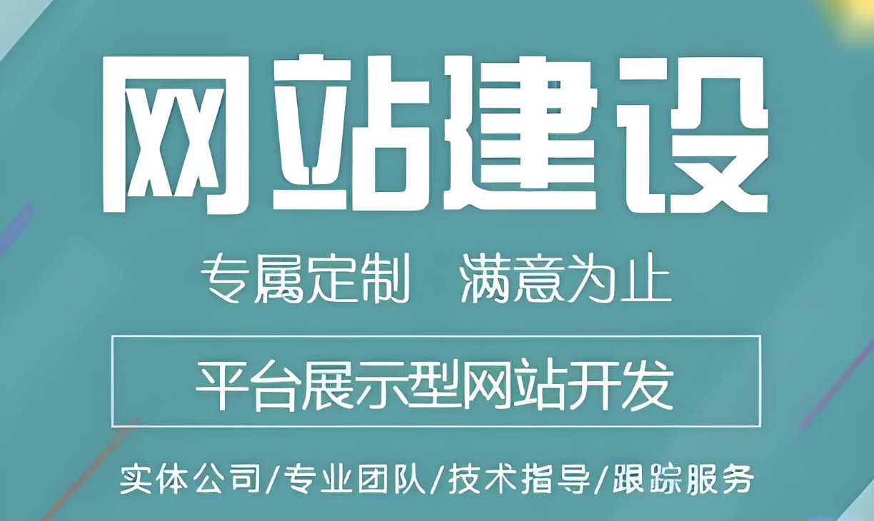  刺激成人在线视频观看如何搭建视频网站